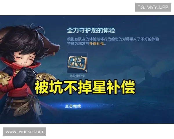 队友被踢出游戏后是否还能继续正常进行对局体验分析